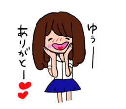 The sticker offered to Yu sticker #11468478