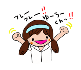 The sticker offered to Yu sticker #11468481