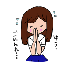 The sticker offered to Yu sticker #11468483