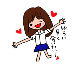 The sticker offered to Yu sticker #11468484