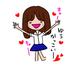 The sticker offered to Yu sticker #11468486