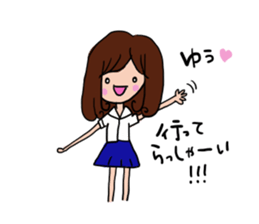 The sticker offered to Yu sticker #11468487