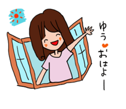 The sticker offered to Yu sticker #11468496