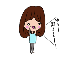 The sticker offered to Yu sticker #11468498