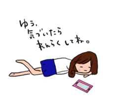 The sticker offered to Yu sticker #11468500