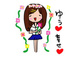 The sticker offered to Yu sticker #11468502