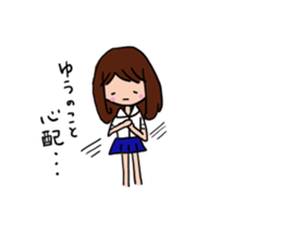 The sticker offered to Yu sticker #11468504