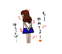 The sticker offered to Yu sticker #11468507