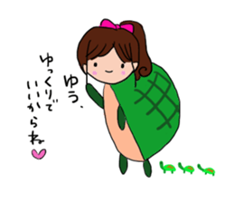 The sticker offered to Yu sticker #11468508