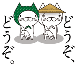 Farmer Cat's Sticker sticker #11468553