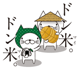 Farmer Cat's Sticker sticker #11468587