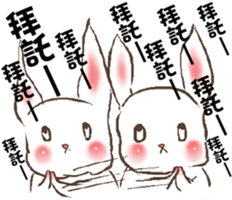PANTSU FOUR RABBITS sticker #11468729