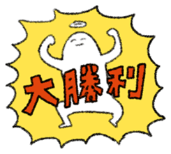 shinkoushin-kun 2 sticker #11468850