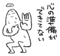 shinkoushin-kun 2 sticker #11468862
