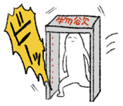 shinkoushin-kun 2 sticker #11468864