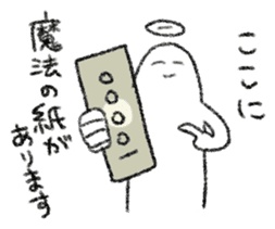 shinkoushin-kun 2 sticker #11468869