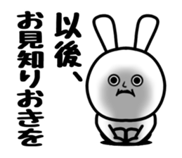 Very hard rabbit sticker #11468958