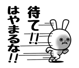 Very hard rabbit sticker #11468964