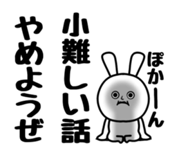 Very hard rabbit sticker #11468967