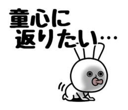 Very hard rabbit sticker #11468968