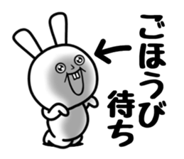 Very hard rabbit sticker #11468972
