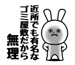 Very hard rabbit sticker #11468974