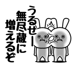 Very hard rabbit sticker #11468979