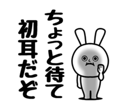Very hard rabbit sticker #11468980