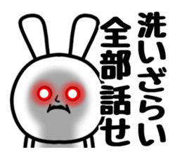 Very hard rabbit sticker #11468981