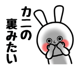 Very hard rabbit sticker #11468983