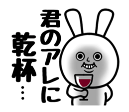 Very hard rabbit sticker #11468984