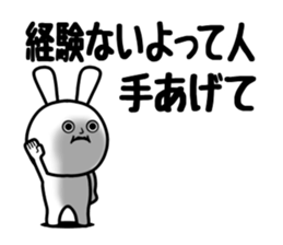 Very hard rabbit sticker #11468987