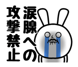 Very hard rabbit sticker #11468988