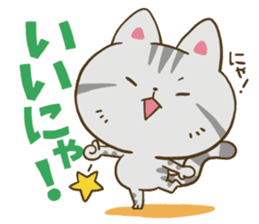 Kitten is of "Nyankotsu". sticker #11469073