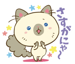 Kitten is of "Nyankotsu". sticker #11469074
