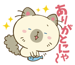 Kitten is of "Nyankotsu". sticker #11469078