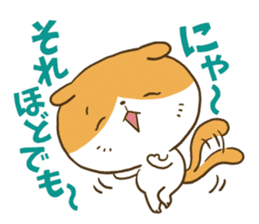 Kitten is of "Nyankotsu". sticker #11469079