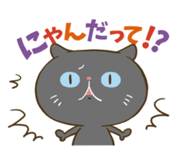 Kitten is of "Nyankotsu". sticker #11469081