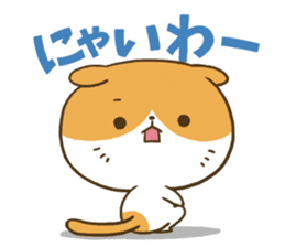 Kitten is of "Nyankotsu". sticker #11469086