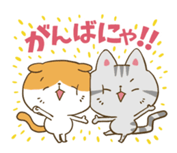 Kitten is of "Nyankotsu". sticker #11469088