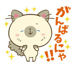 Kitten is of "Nyankotsu". sticker #11469089