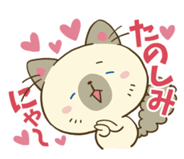 Kitten is of "Nyankotsu". sticker #11469090