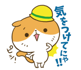 Kitten is of "Nyankotsu". sticker #11469091