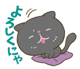 Kitten is of "Nyankotsu". sticker #11469092