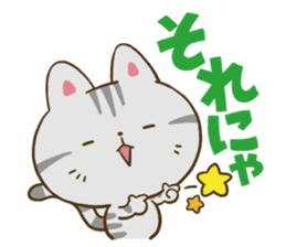 Kitten is of "Nyankotsu". sticker #11469094