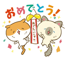 Kitten is of "Nyankotsu". sticker #11469095