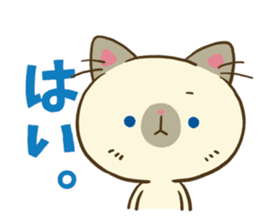 Kitten is of "Nyankotsu". sticker #11469097