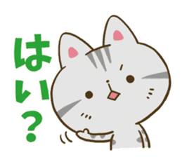 Kitten is of "Nyankotsu". sticker #11469098