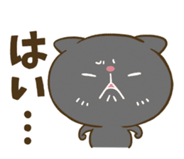 Kitten is of "Nyankotsu". sticker #11469099