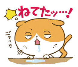 Kitten is of "Nyankotsu". sticker #11469100
